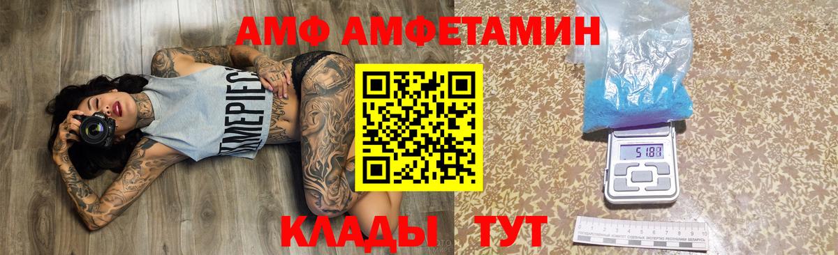 Амфетамин 98% Ковров
