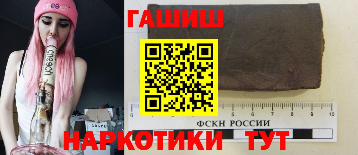 Ковров  Гашиш 40% ТГК  где можно купить наркотик  ГАШ гарик  Вход с VPN  Гашиш 