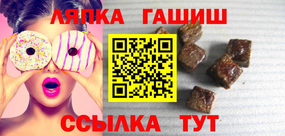 ГАШИШ гашик Ковров