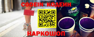 соль ск Краснодар