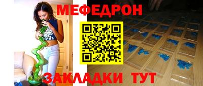 синтетический гашиш Краснознаменск