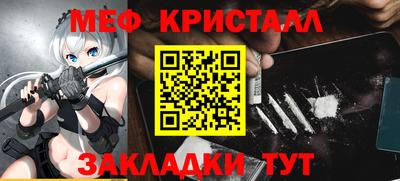 соль ск Краснодар