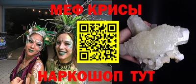 синтетический гашиш Краснознаменск