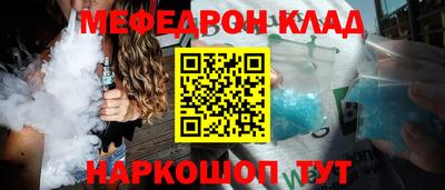 синтетический гашиш Краснознаменск