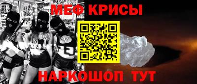 соль ск Краснодар