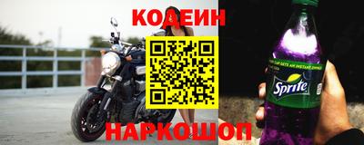 синтетический гашиш Краснознаменск