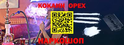 гашишное масло Краснокаменск