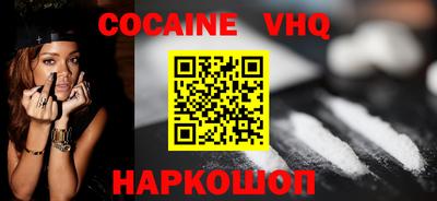 гашишное масло Краснокаменск