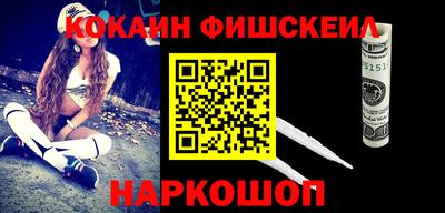 синтетический гашиш Краснознаменск