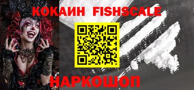 синтетический гашиш Краснознаменск
