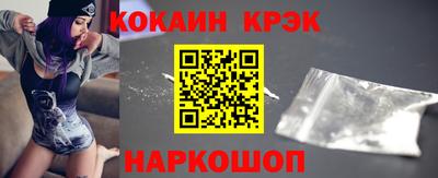 соль ск Краснодар