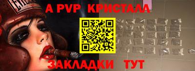 соль ск Краснодар