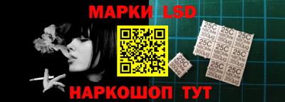 синтетический гашиш Краснознаменск