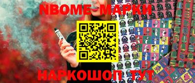 синтетический гашиш Краснознаменск