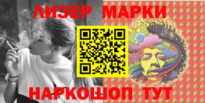 гашишное масло Краснокаменск