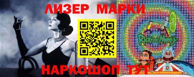 гашишное масло Краснокаменск