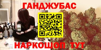 соль ск Краснодар