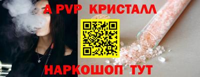 соль ск Краснодар