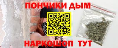 соль ск Краснодар