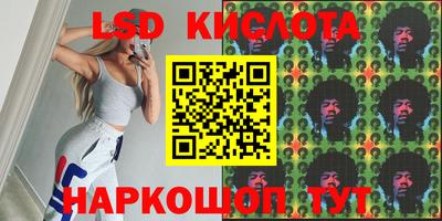 соль ск Краснодар