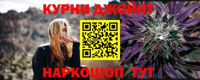гашишное масло Краснокаменск