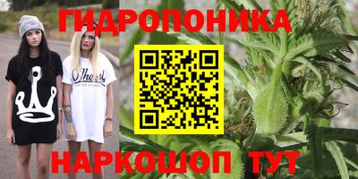 синтетический гашиш Краснознаменск