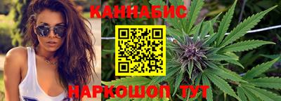 синтетический гашиш Краснознаменск