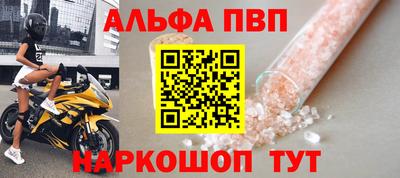 гашишное масло Краснокаменск