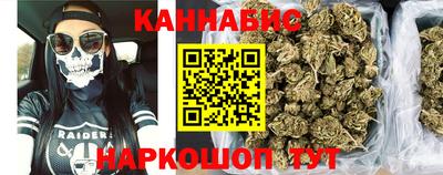 гашишное масло Краснокаменск