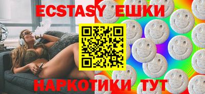 соль ск Краснодар