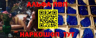 гашишное масло Краснокаменск