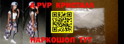 синтетический гашиш Краснознаменск