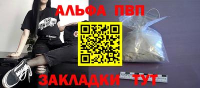 гашишное масло Краснокаменск