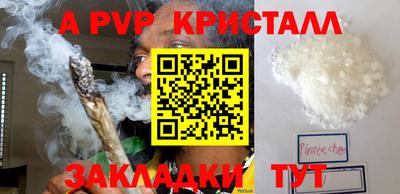 гашишное масло Краснокаменск
