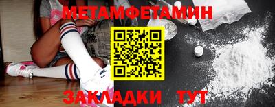 синтетический гашиш Краснознаменск