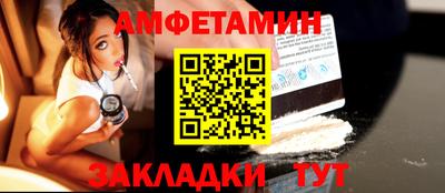 синтетический гашиш Краснознаменск