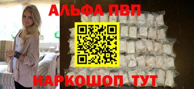 соль ск Краснодар