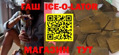 синтетический гашиш Краснознаменск