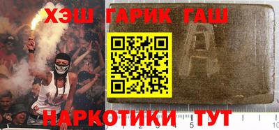 соль ск Краснодар