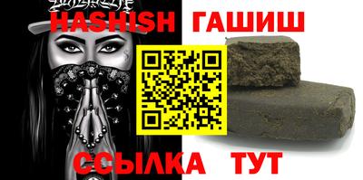соль ск Краснодар