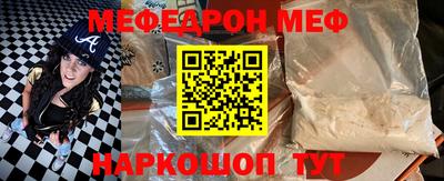 синтетический гашиш Краснознаменск