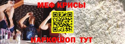 соль ск Краснодар