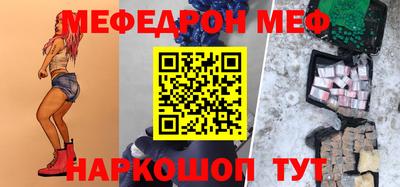 синтетический гашиш Краснознаменск