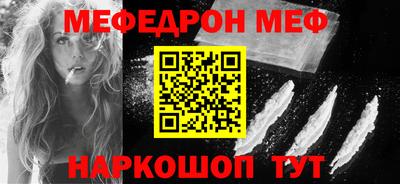 соль ск Краснодар