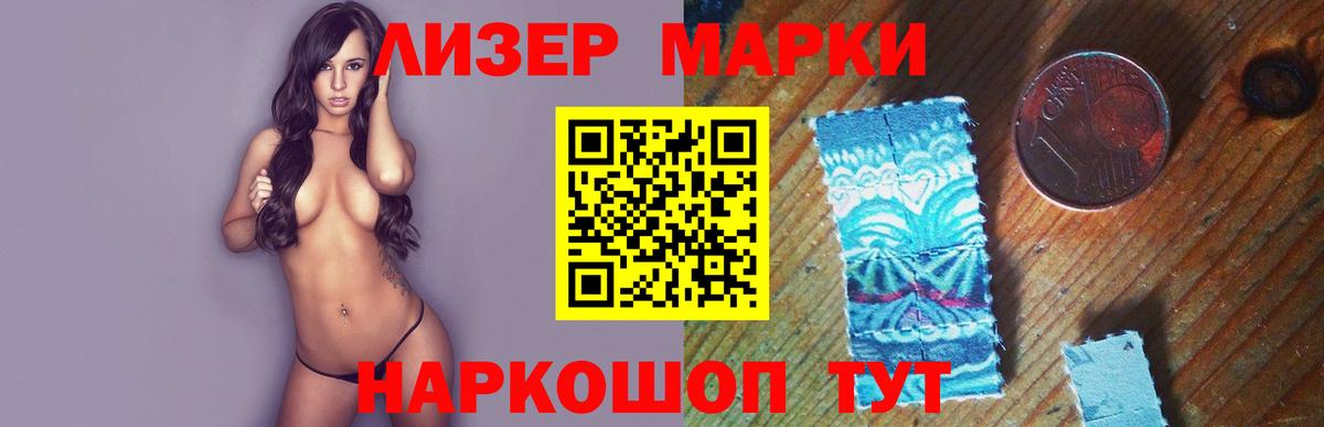 ЛСД экстази ecstasy Ковров