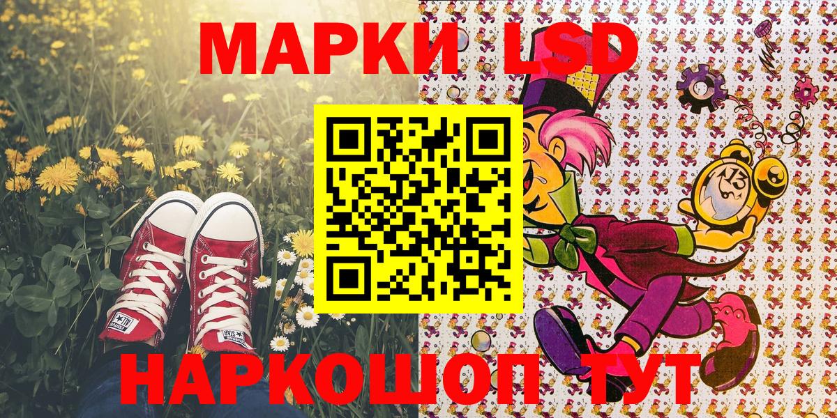 Наркотические марки 1,5мг  Вход с VPN  Ковров  Наркотические марки 1,5мг 