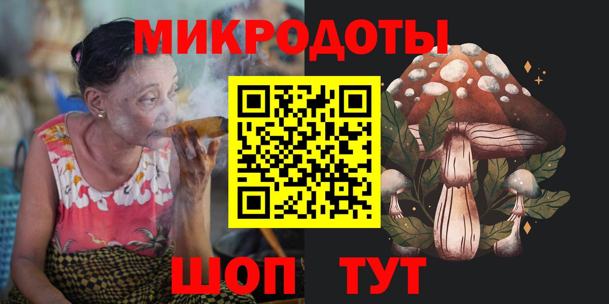 Псилоцибиновые грибы ЛСД Ковров