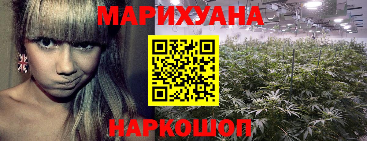 Канабис VHQ  Каннабис Bruce Banner  Вход с VPN  Ковров  МАРИХУАНА тримм 